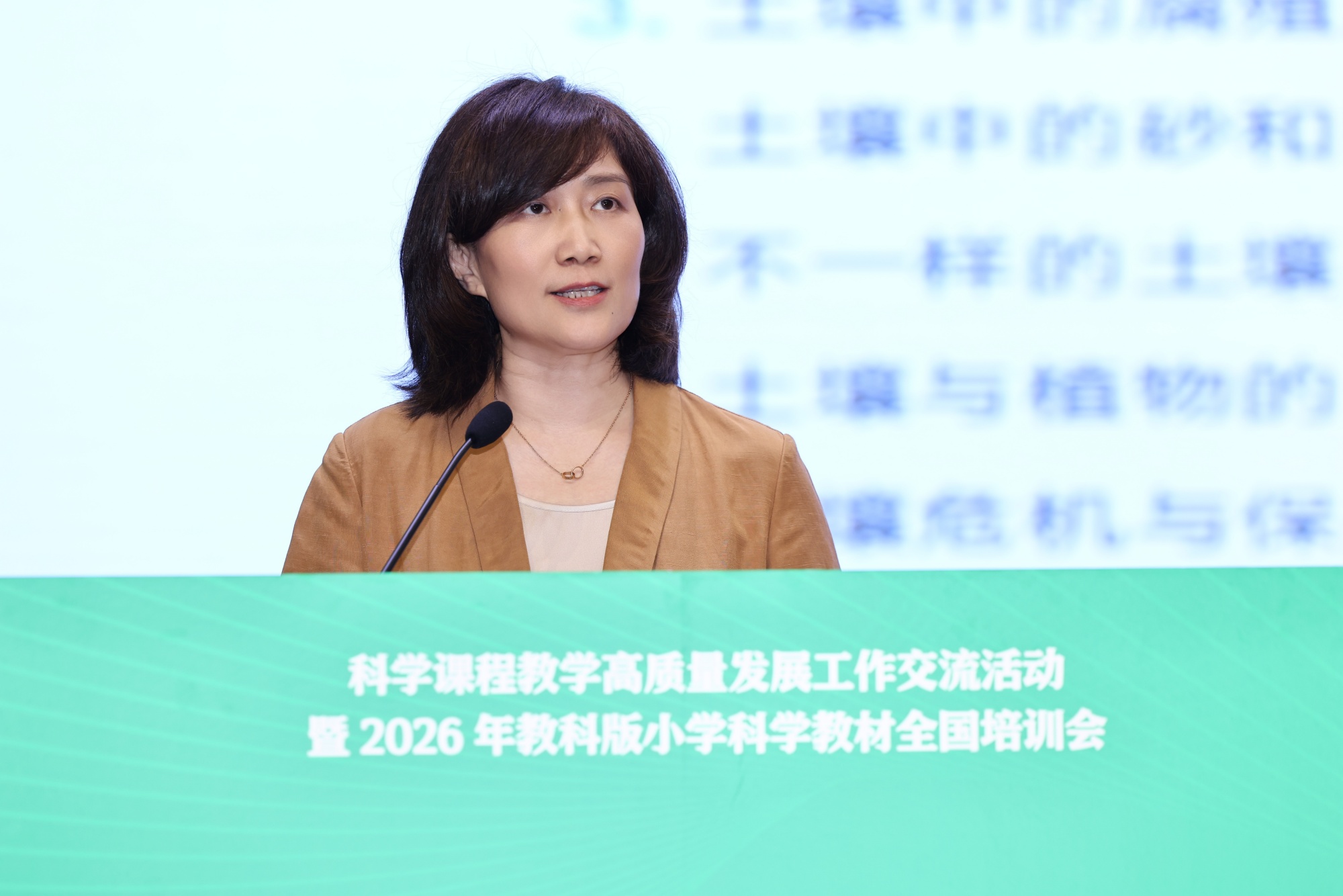 20-14下午-单元解读-娄立新1.JPG