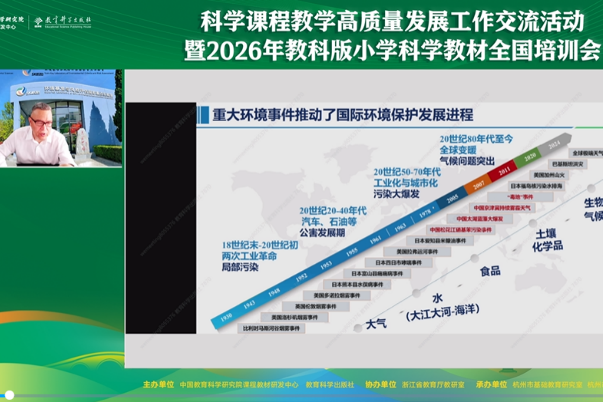 7吴丰昌1.png
