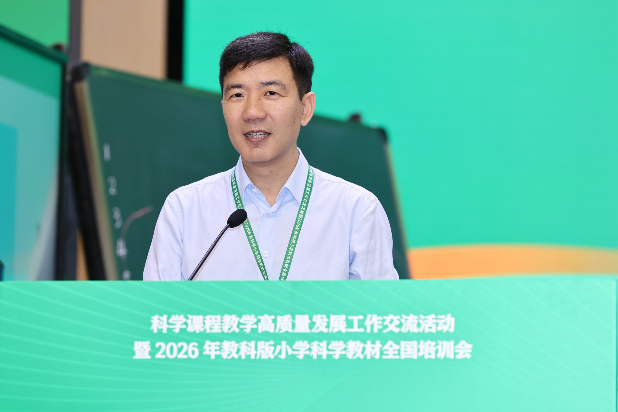 18-14下午-课例点评-任洪2.jpg
