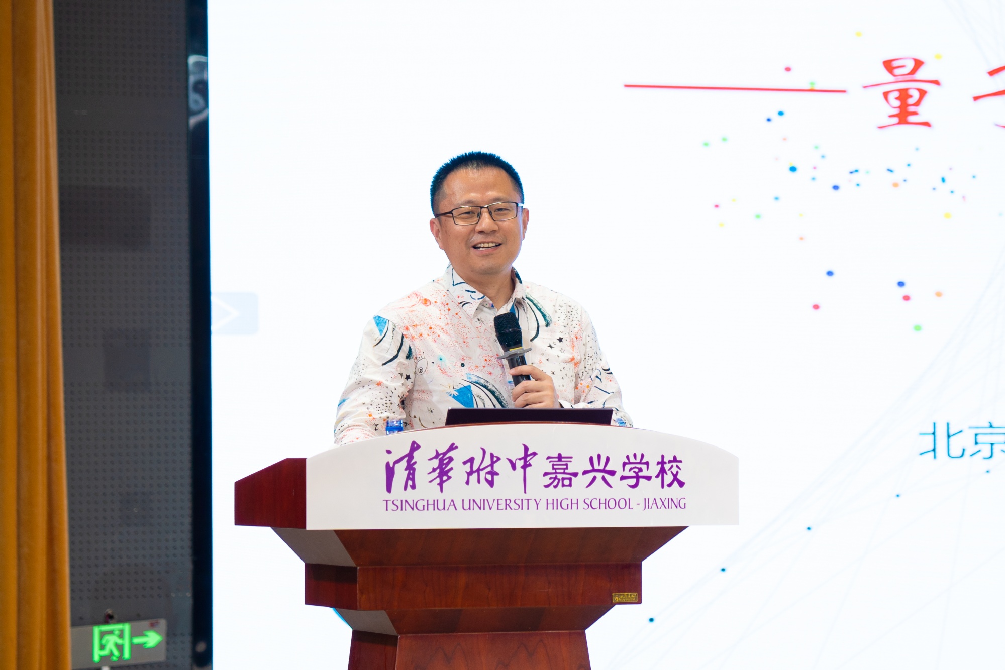 30微信图片_2026-05-18_140206_907.jpg